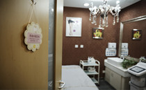 北京艾玛整形美肤治疗室