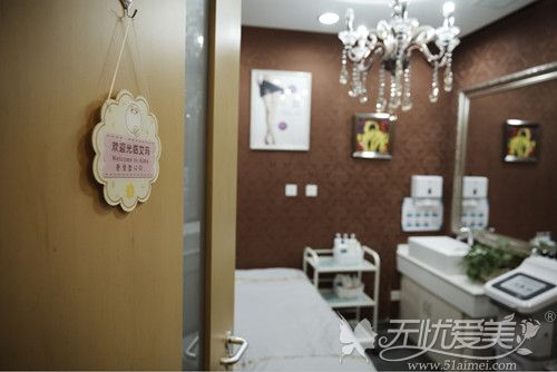 北京艾玛整形美肤治疗室