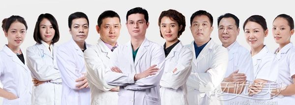 广州市荔湾区人民医院医生团队