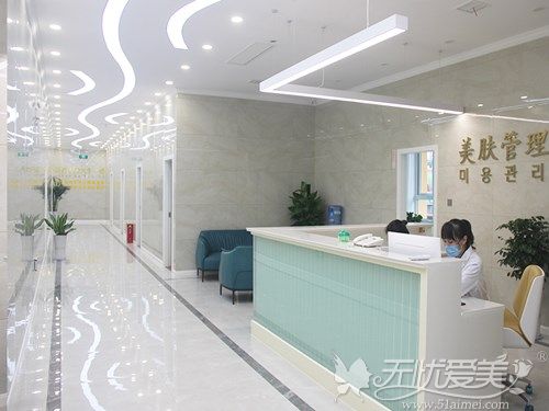 汉中名韩医疗美容整形美肤管理中心