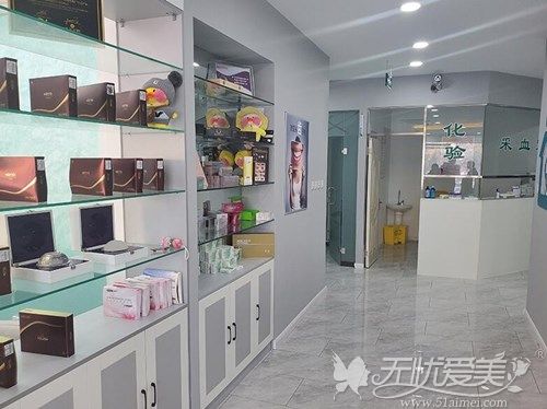 大庆倾颜医疗美容展示台