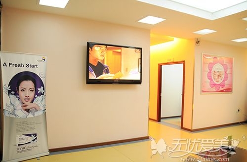 广州荔湾区人民医院整形休息区
