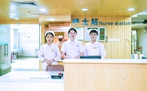 广州美恩整形医院护士站