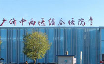 北京广济医院外景图