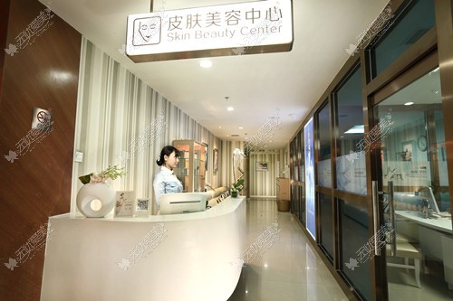 北京叶子整形医院美肤中心