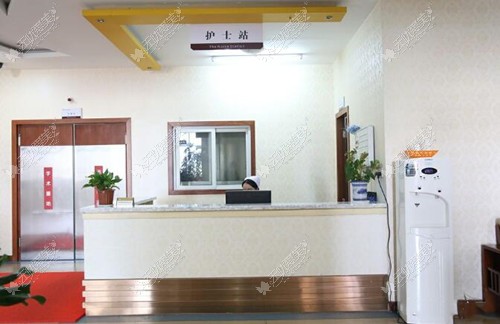 上海爱丽姿医疗美容医院护士站