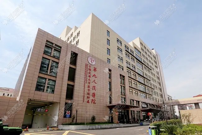 上海九院激光科地址
