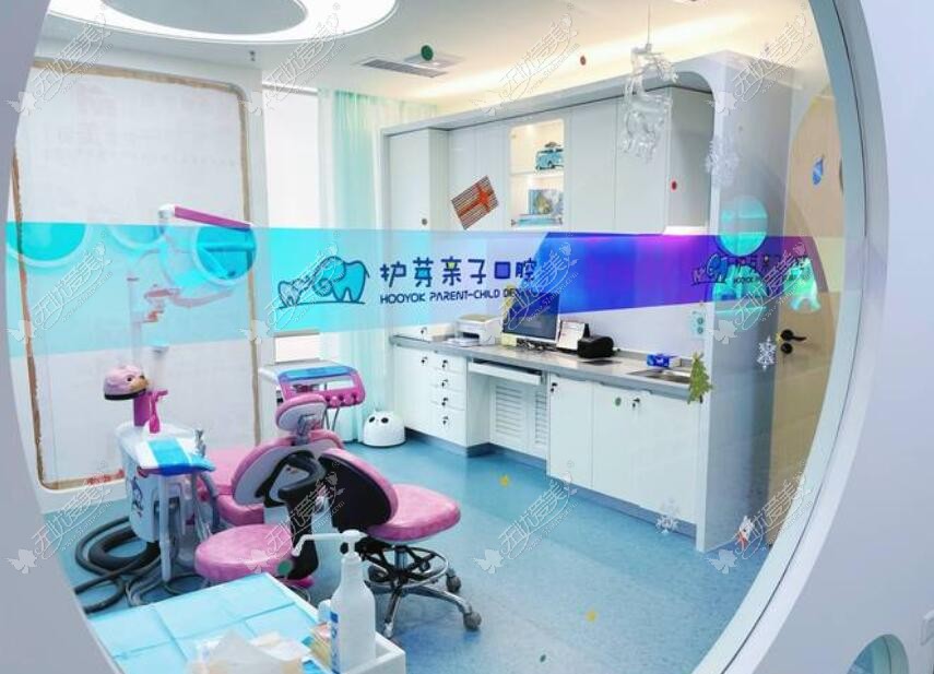 儿童牙科诊疗中心