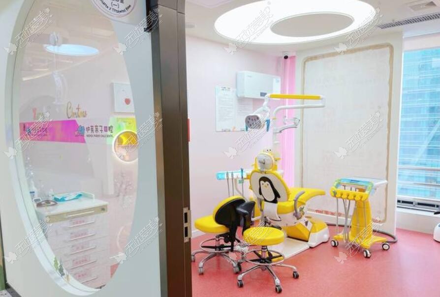 儿牙中心诊疗室