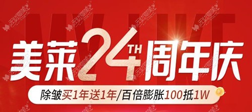 贵阳美莱整形鼻综合多少钱?价格表显示本月隆鼻价格9800元起