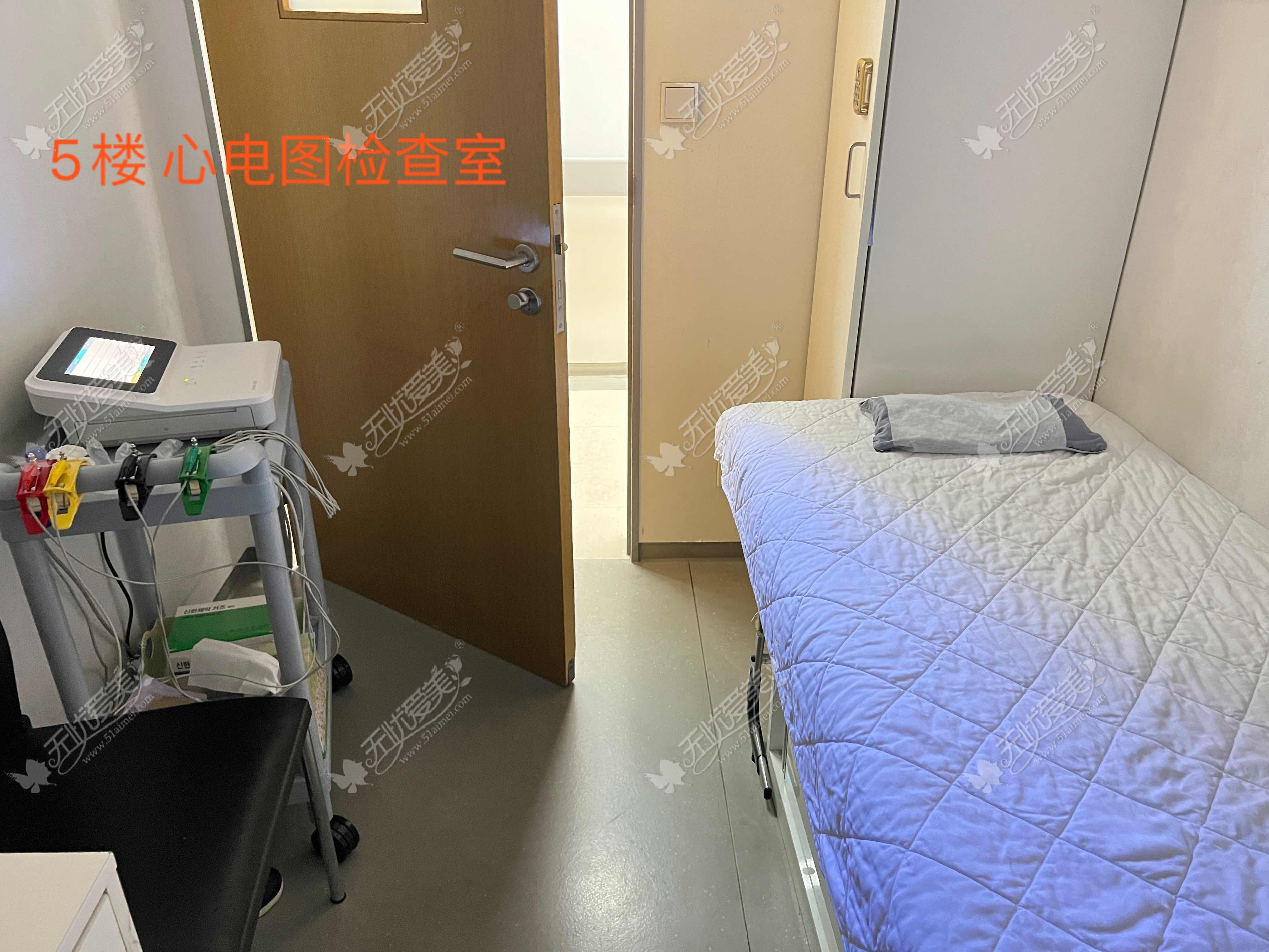 韩国DREAM梦想整形外科医院5楼心电图检查室