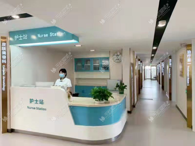 枣庄玖美医疗美容护士站