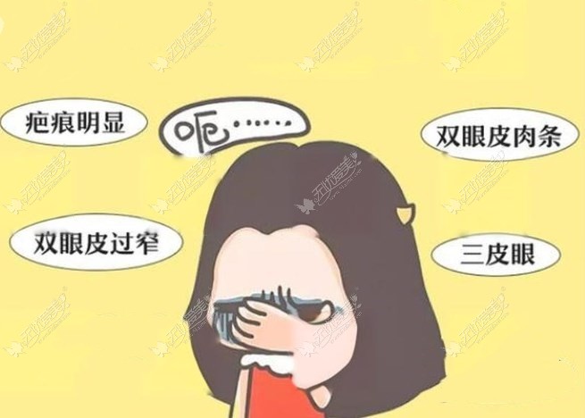 张涵医生擅长眼整形 张涵医生擅长眼整形